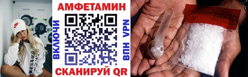 продажа наркотиков  Исилькуль  мега   АМФ 98% 
