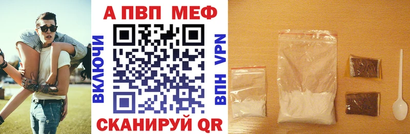 Alfa_PVP мука  где купить наркоту  Исилькуль 