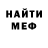 МЕТАДОН кристалл Theo Magonis