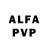 Alfa_PVP кристаллы ALFA WOLFF