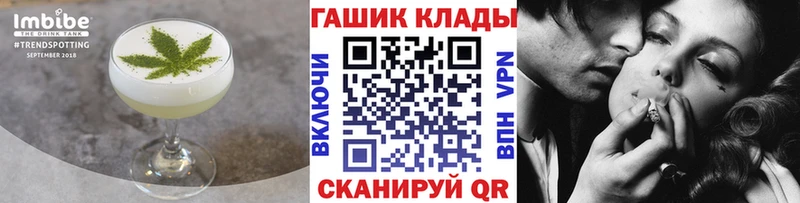 купить закладку Исилькуль Еда ТГК марихуана