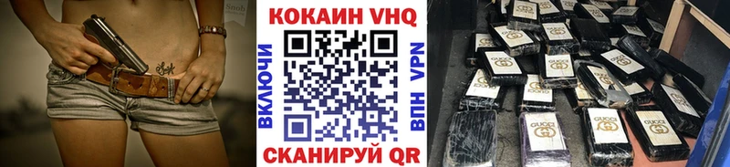 COCAIN 98% Исилькуль