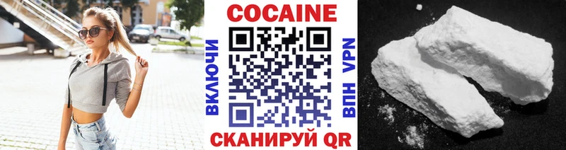 как найти закладки  Исилькуль  KRAKEN зеркало  COCAIN VHQ 