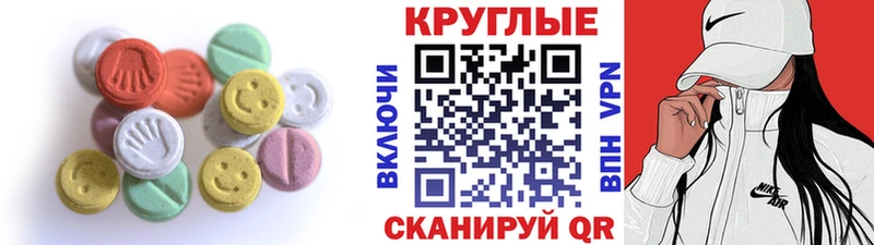 даркнет сайт Исилькуль Ecstasy TESLA