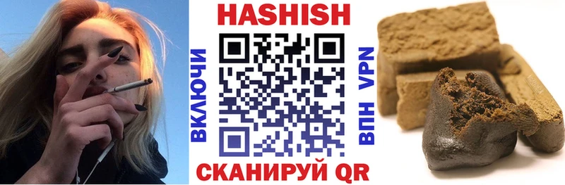 купить Исилькуль ГАШ 40% ТГК