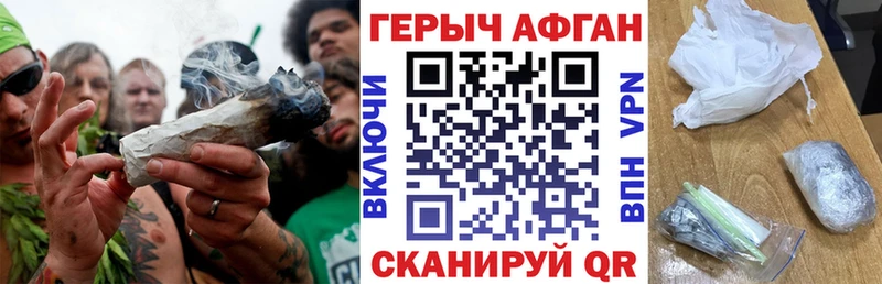 ГЕРОИН Heroin  Исилькуль 