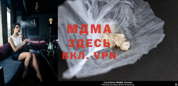 гидра Алексеевка