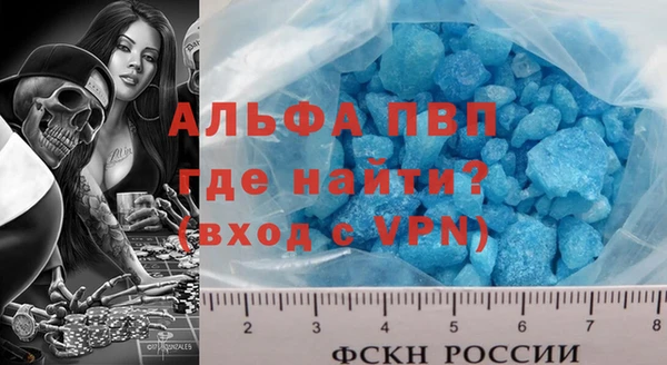 гидра Алексеевка
