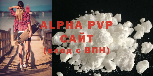 крисы Абдулино