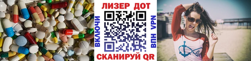 LSD-25 экстази ecstasy где можно купить ссылка на мегу зеркало Исилькуль