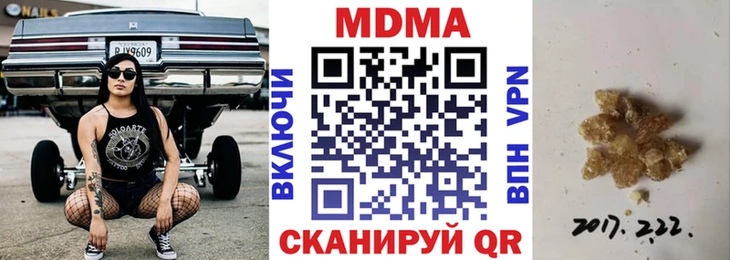 МДМА молли  купить закладку  Исилькуль 