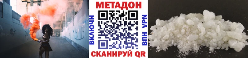 blacksprut tor  Исилькуль  мориарти Telegram  Метадон мёд 