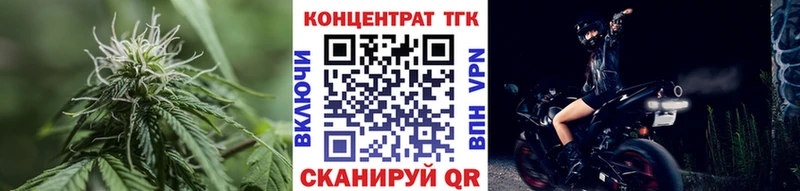 это формула  Исилькуль  Дистиллят ТГК жижа  продажа наркотиков 