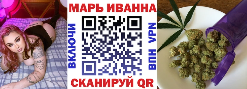 как найти   Исилькуль  kraken   Каннабис марихуана 